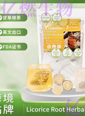 甘草根茶甘草茶包 甘草片licorice root tea蜜甘蜜草licorice样品