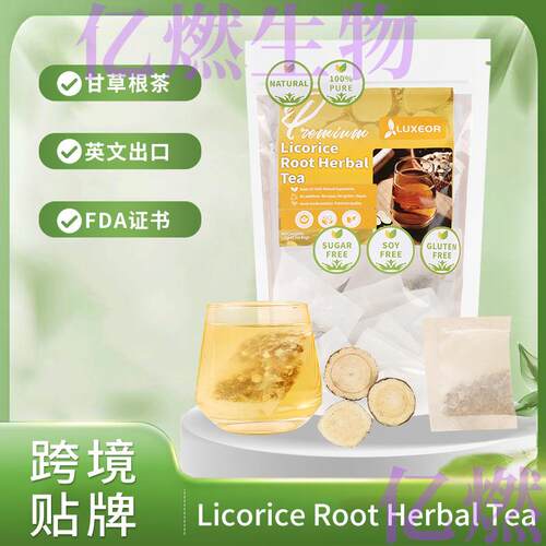 甘草根茶甘草茶包 甘草片licorice root tea蜜甘蜜草licorice样品