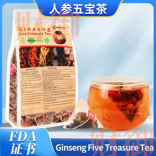 5g*30包Ginseng Five Treasure Tea五宝男人茶爆款跨境样品