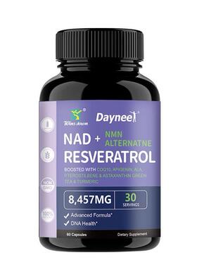 NAD  Alternatne Resveratrol Nicotinamide Riboside Capsul样品