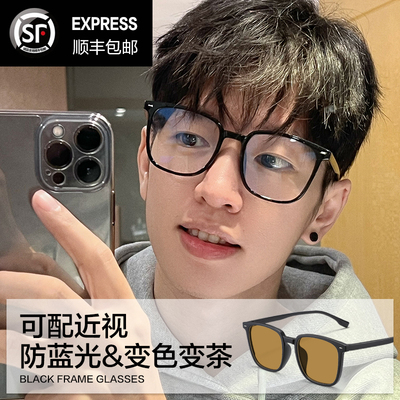 taobao agent Black frame myopia glasses men's models can prevent blue light eyes women's tide big frame super light sensitivity tea color big face