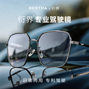 衍界驾驶镜男士 爸爸墨镜开车防偏光HUD司机日夜两用变色太阳眼镜