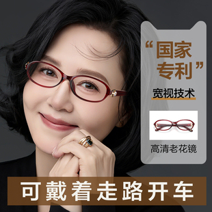 进口老花眼镜女士品牌高档正品老人高清防蓝光十大名牌官方旗舰店