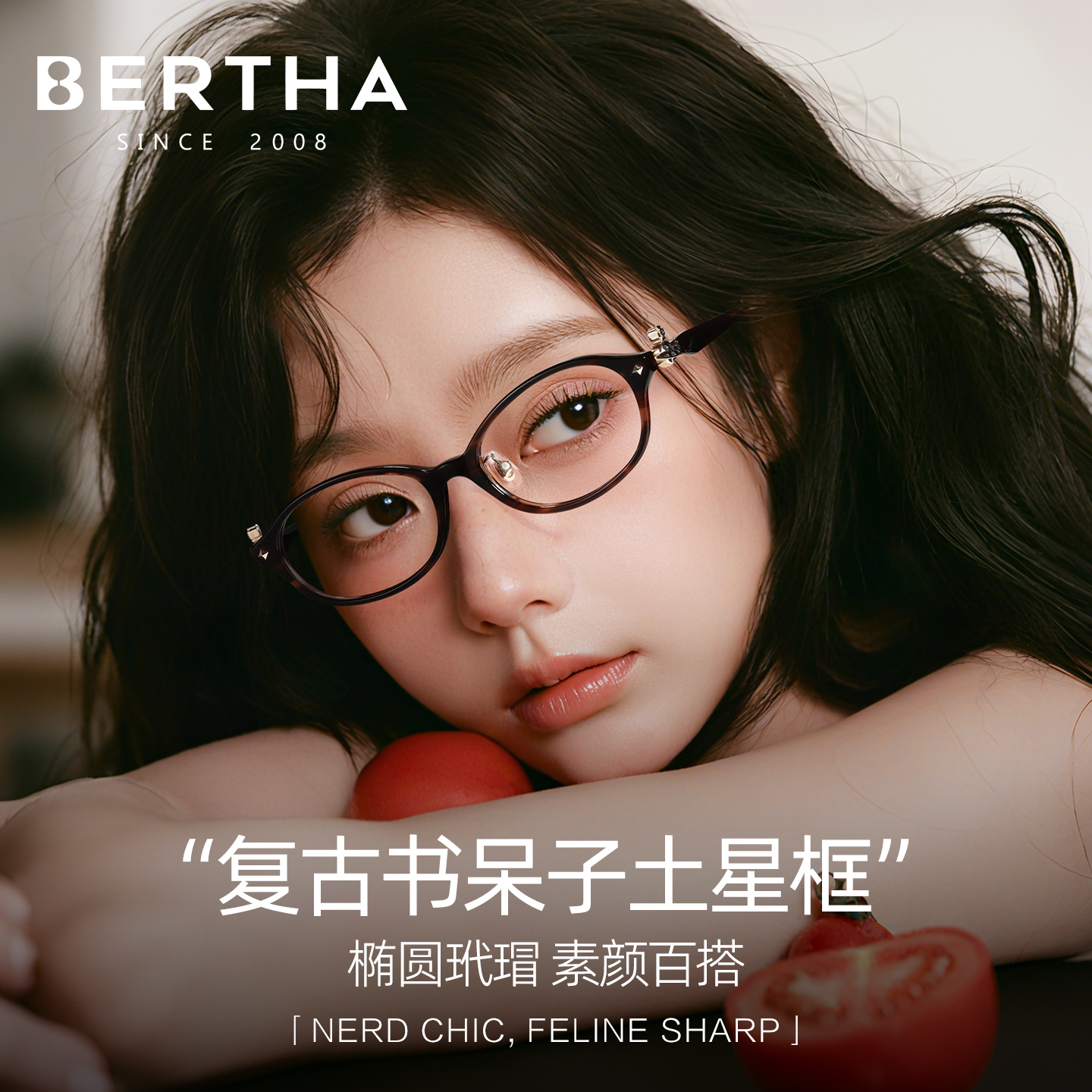 中古风土星书呆子眼镜素颜高级感