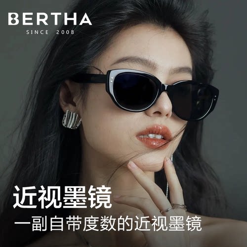 猫眼近视可配一体墨镜