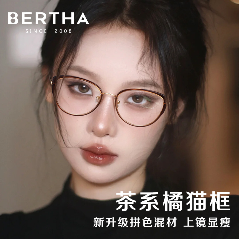 BERTHA-2025复古茶金猫眼框眼镜