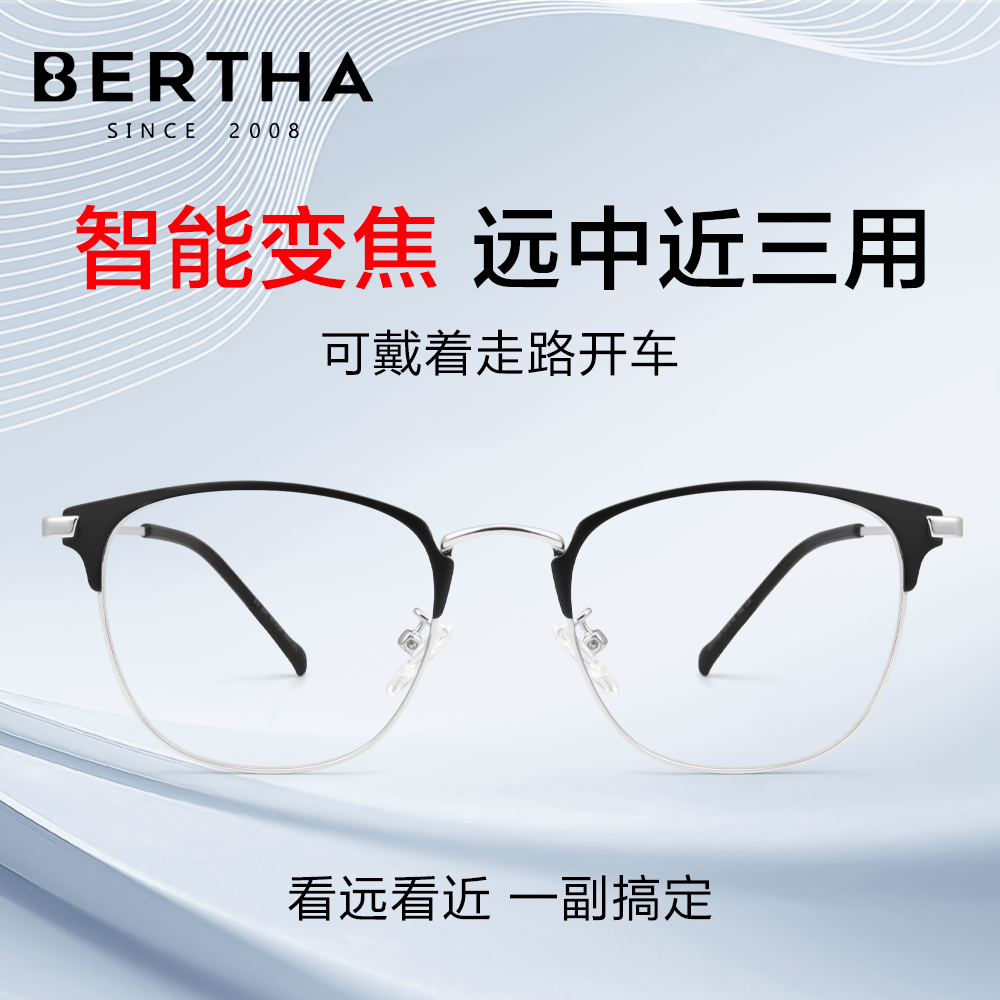 远近两用老花眼镜男式名牌自动调节度数高清防蓝光高档正品旗舰店