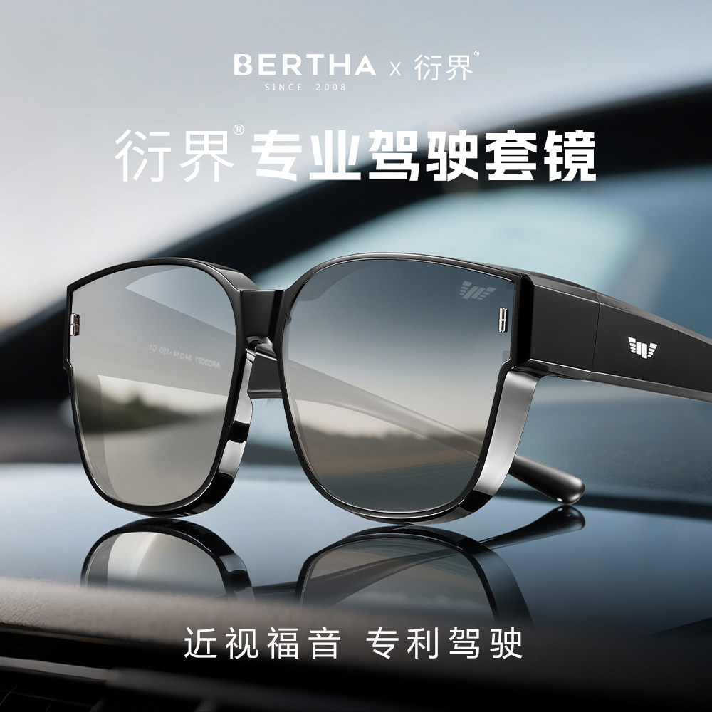 衍界近视套镜日夜两用夜视驾驶镜男士HUD墨镜偏光司机变色太阳镜
