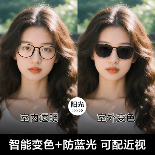 感光变色近视眼镜女猫眼黑框可配度数防蓝光紫外线超轻素颜眼睛架