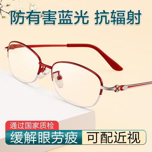 日本进口品牌防蓝光老花眼镜