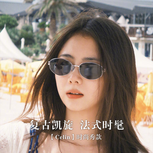 2026新款墨镜女高级感金属框