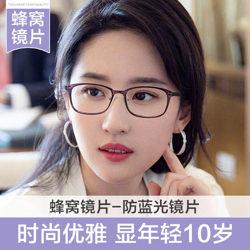 进口超轻防蓝光老花镜女