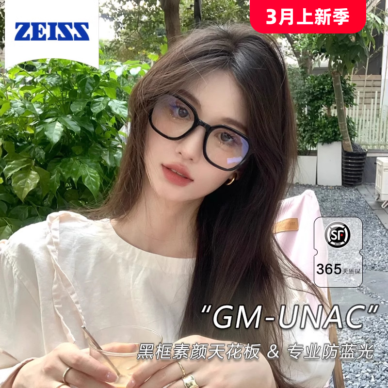 gm黑框眼镜女防蓝光抗辐射近视眼镜度数可配大框素颜神器显瘦镜架