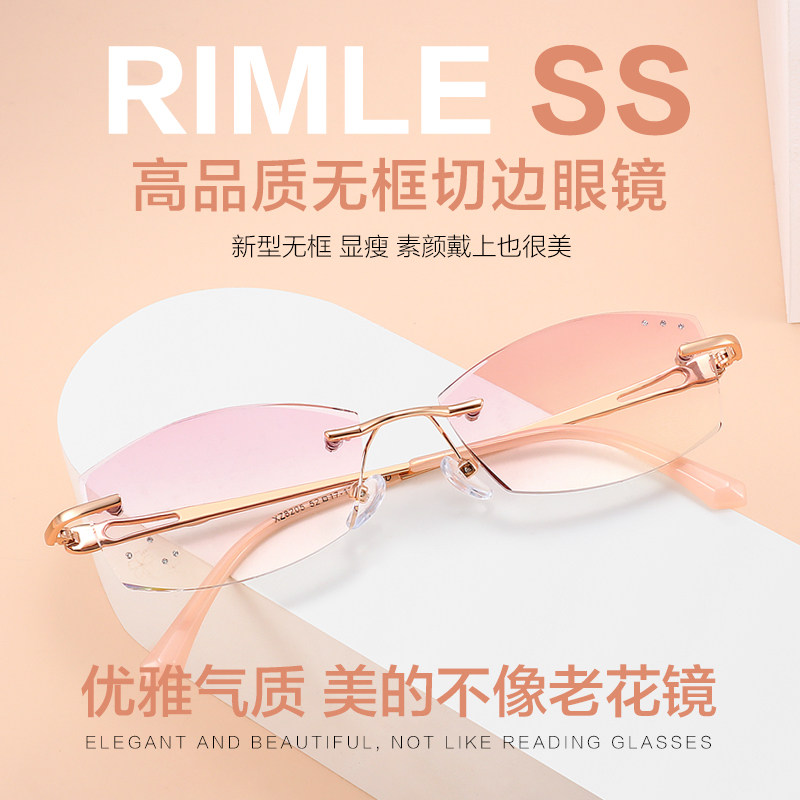 进口老花镜女高清老人防蓝光抗辐射中老年超轻无框切边官方旗舰店