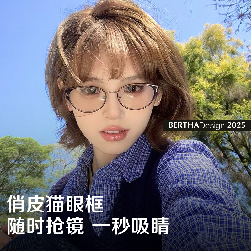 ƷϣڻͬУۺģ Bertha-顢רҵ侵 ٷȨ ޾侵 è126.97Ԫ(88VIP 95)