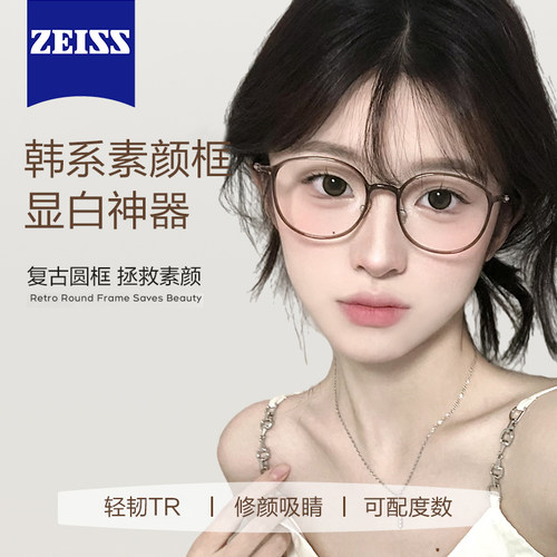 慵懒氛围感茶色素颜百搭圆框眼镜