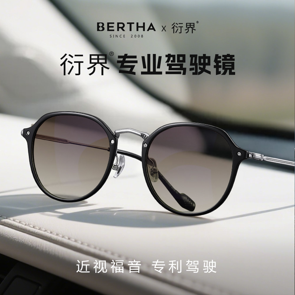 衍界驾驶镜女款2025新款不偏光HUD变色墨镜开车日夜两用太阳眼镜