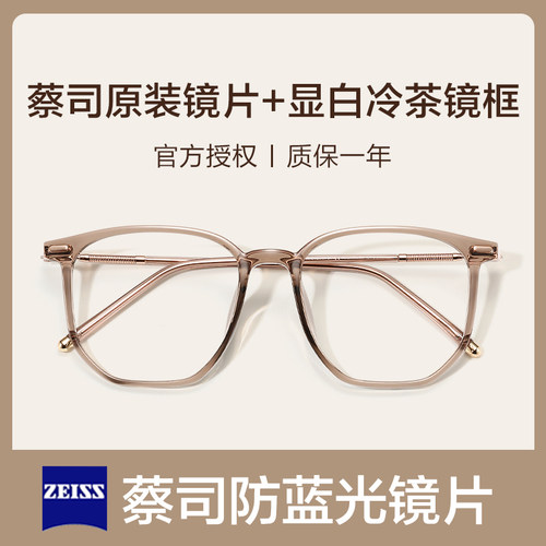 【德国镜片】防蓝光效果更佳！