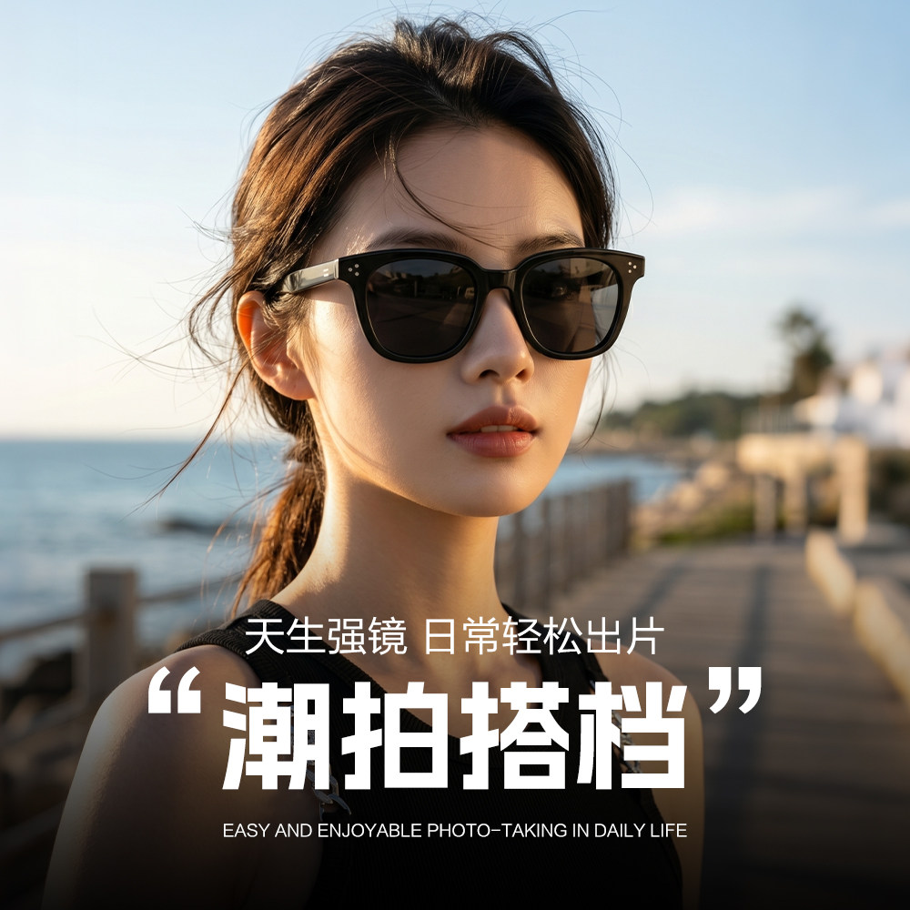 近视墨镜女款显脸小防晒防紫外线图片