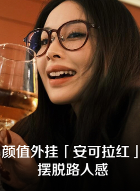 复古红色圆框素颜神器眼镜近视女度数可配方圆脸显脸小装饰防蓝光