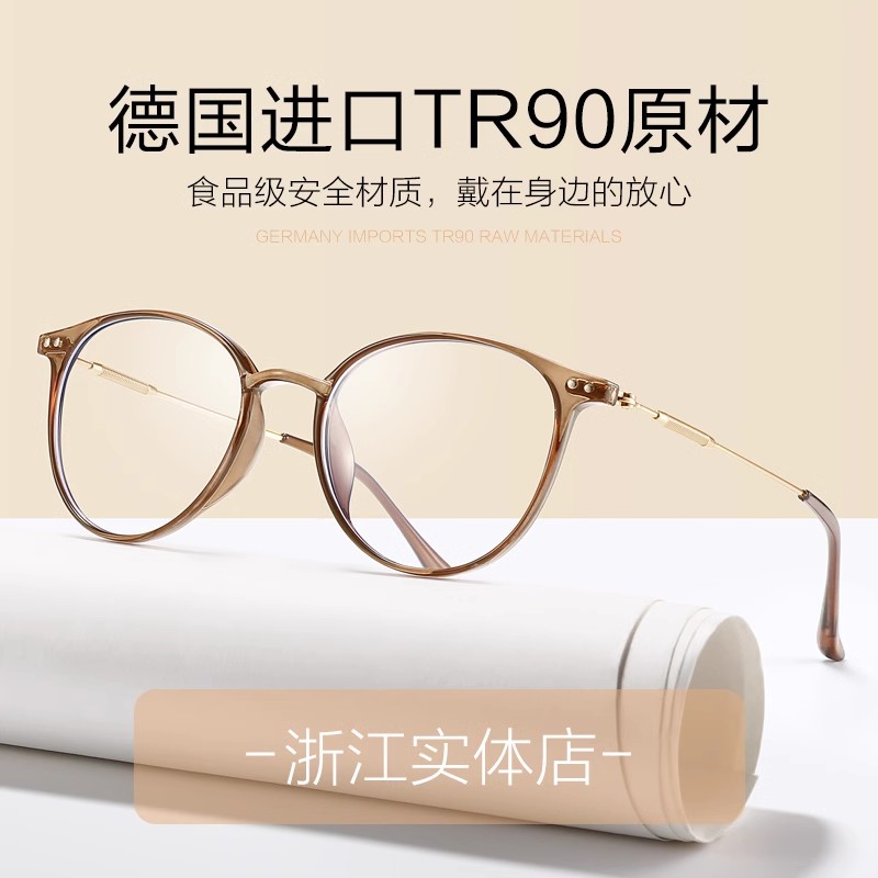 尽显端庄优雅时尚显年轻老花镜