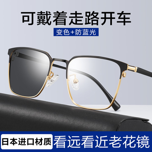 日本官方旗舰店智能变焦老花镜