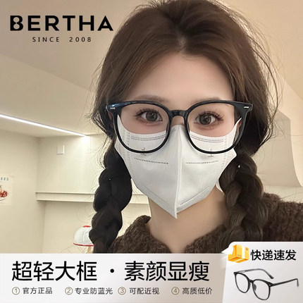 黑框眼镜防蓝光素颜神器眼镜女近视可配度数方圆脸大框显脸小变色
