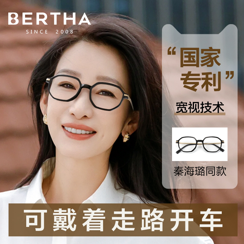 ڽ򡾽ڰ һʱ 趨ƶϵͷ׼berthaٷ콢 ԶϻŮ123.31Ԫ(88VIP 95)
