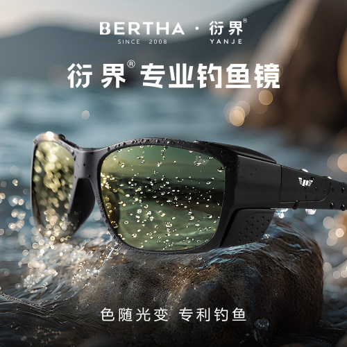 衍界钓鱼眼镜看漂专用男士户外高清水底专业爸爸礼物偏光太阳眼镜