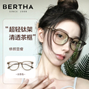冷茶色眼镜近视女可配度数超轻防蓝光素颜大框眼睛架方圆脸bertha