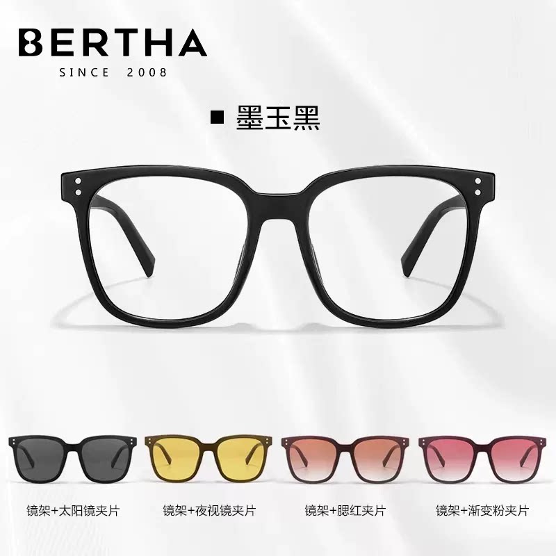 【k姐推荐】Bertha贝尔莎墨镜可配度数高级感近视偏光太阳眼镜db图片