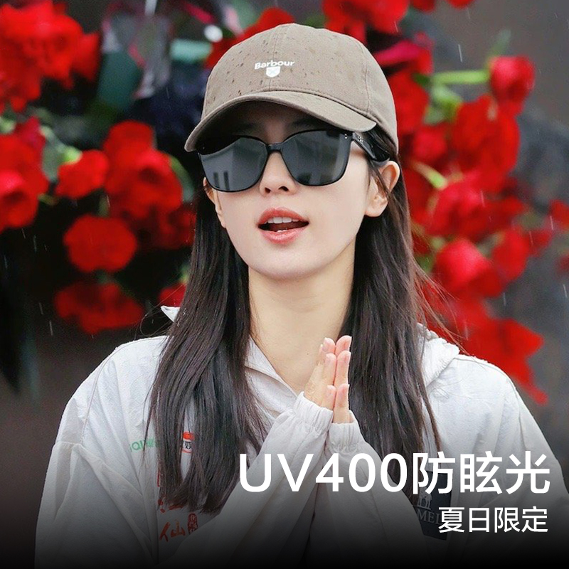 白鹿同款gm墨镜黑框板材显脸小