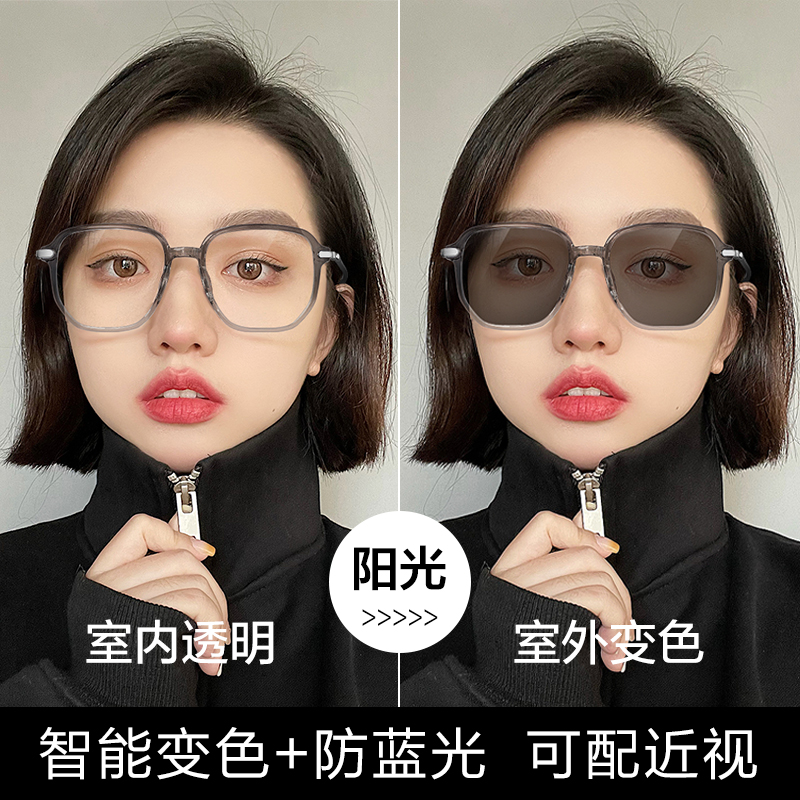近视墨镜女自动感光可配度数