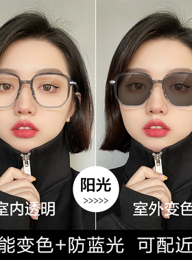 自动感光变色近视墨镜女可配度数太阳眼镜女款防紫外线偏光防蓝光