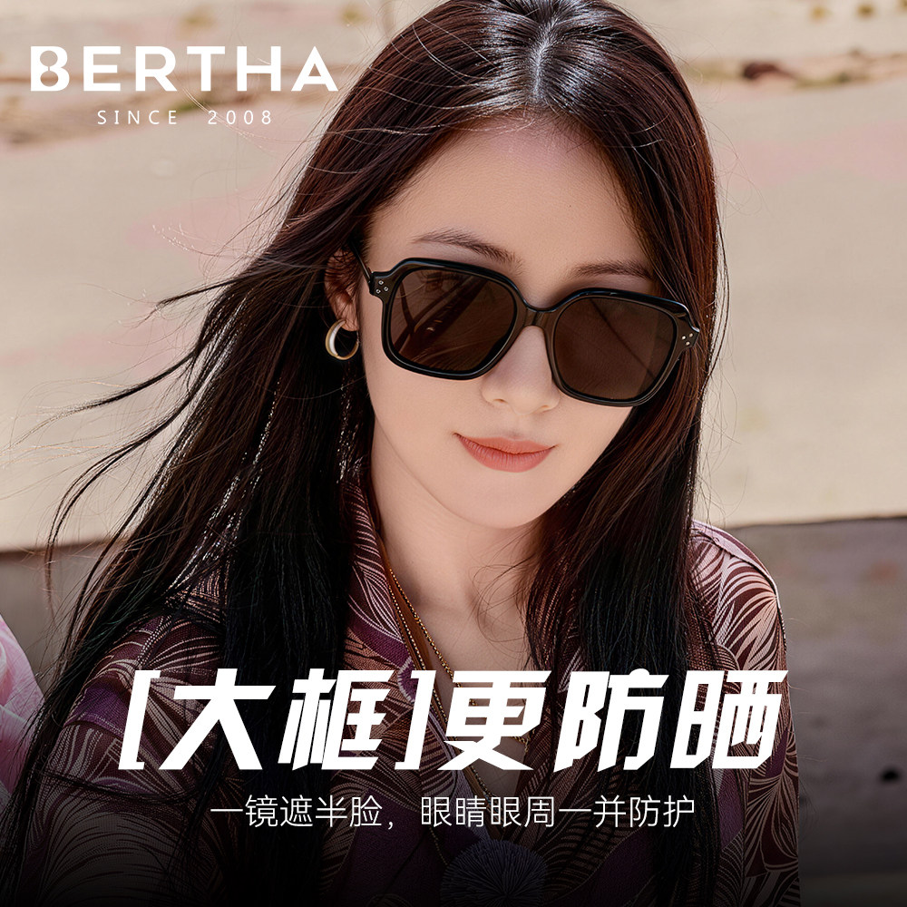 大框墨镜女方圆脸2025高级感近视太阳镜雪地海边防晒紫外线UV400