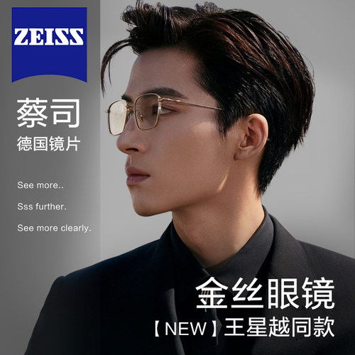 Bertha质感金丝眼镜gm同款品质