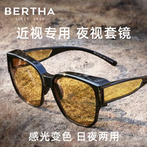 日夜两用墨镜开车专用偏光套镜