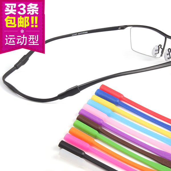 Etui à lunettes BERTHA - Ref 1241818 Image 5