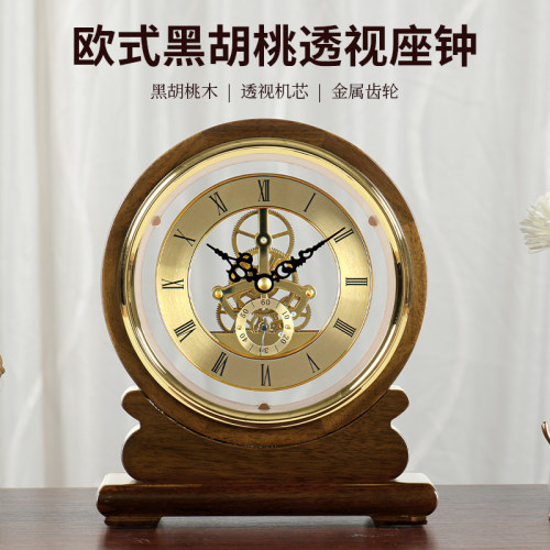 汉时座钟创意仿机械透视金属齿轮