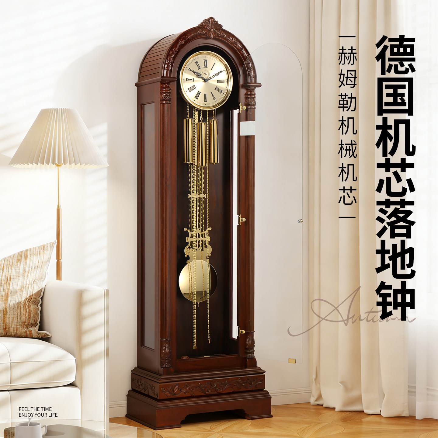 汉时美式复古实木落地钟客厅立钟机械时间高级感装饰摆件座钟3089,居家日用,立钟/落地钟,淘宝优惠券,粉丝福利购,淘宝优惠卷