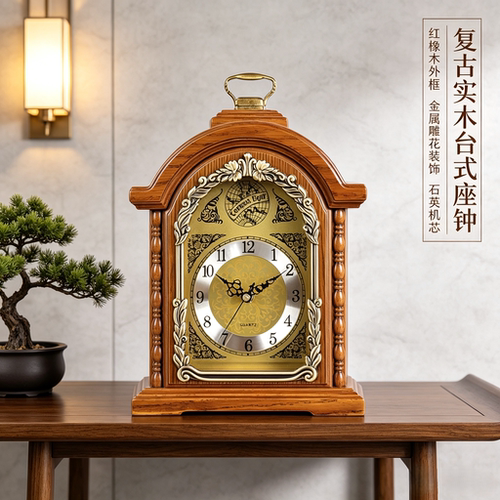 汉时木座钟老式复古怀旧装饰台钟