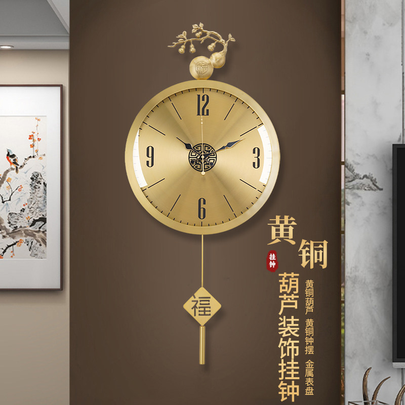 汉时金属黄铜新中式福字葫芦挂钟