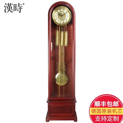 汉时欧式德国机械客厅落地钟