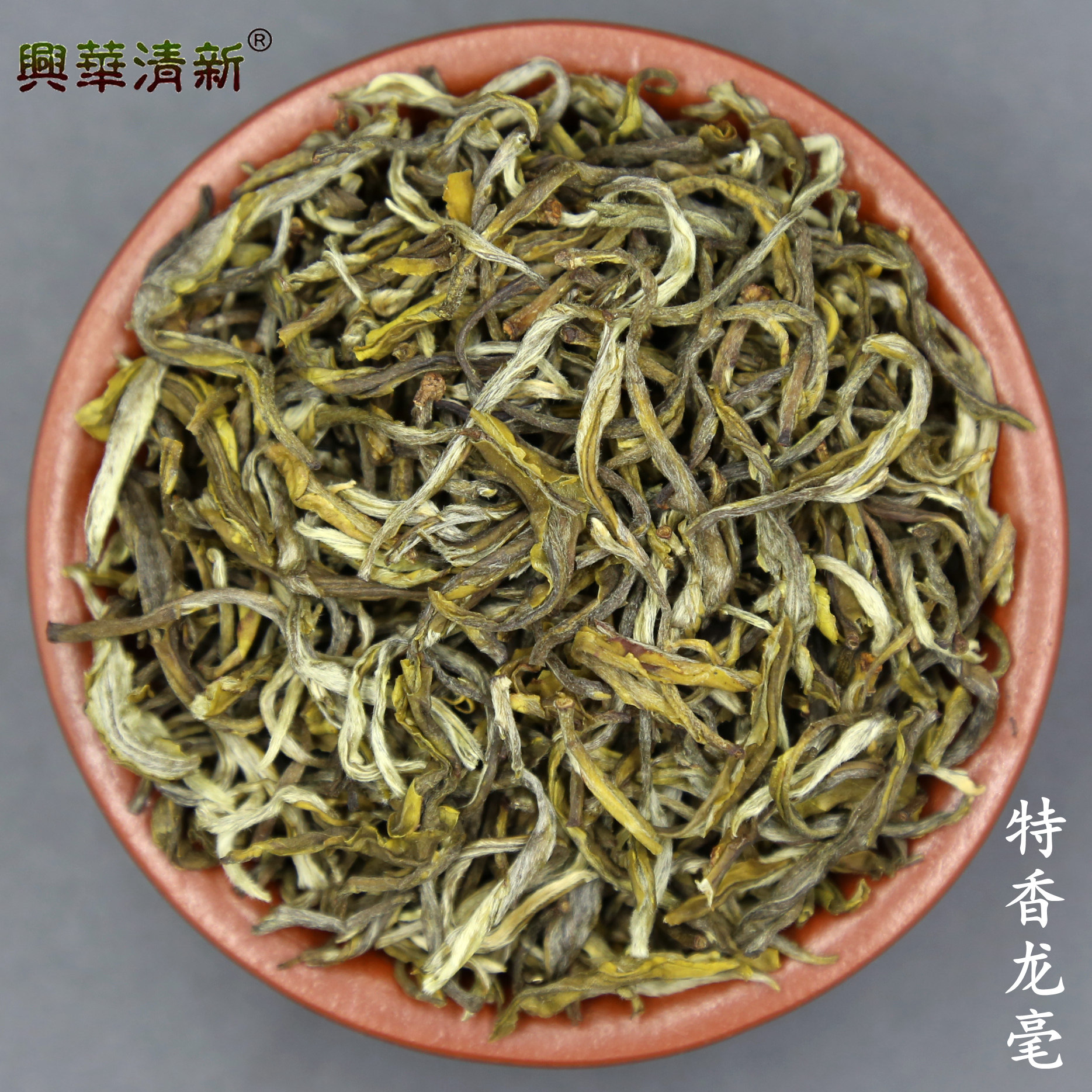 袋装茉莉花茶浓香型兴华清新品牌图片