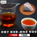 茶小袋装 袋泡普洱茶碎银子茶包糯米香普洱熟茶调味茶方便冲泡