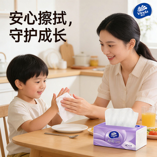 维达抽纸棉韧立体美压花3层100抽家用实惠装面巾纸2元包邮购88vip