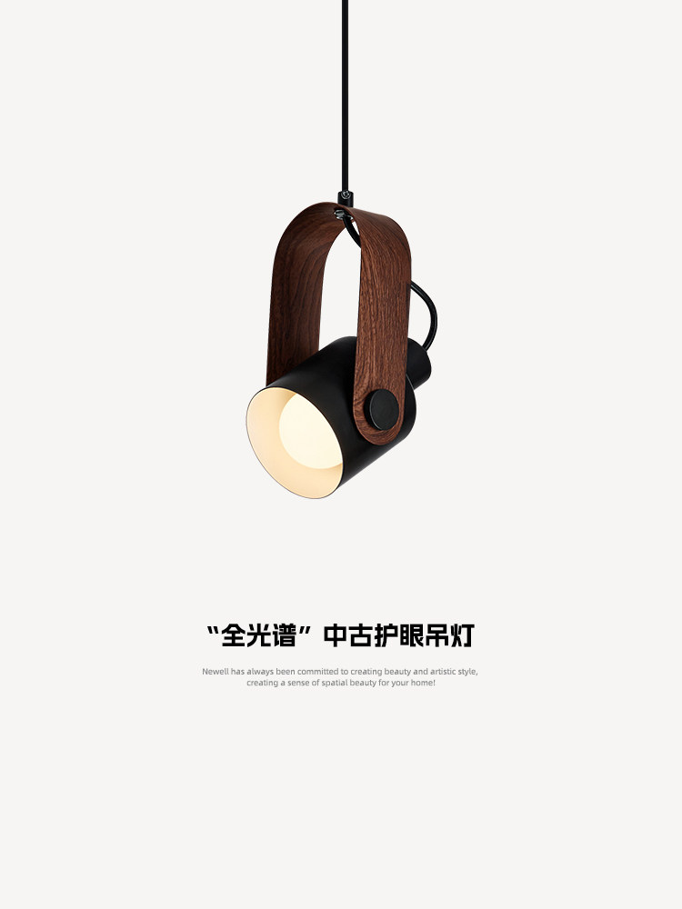 意式极简卧床头吊灯覆古胡桃木纹可调角度走廊过道灯全光谱护眼灯