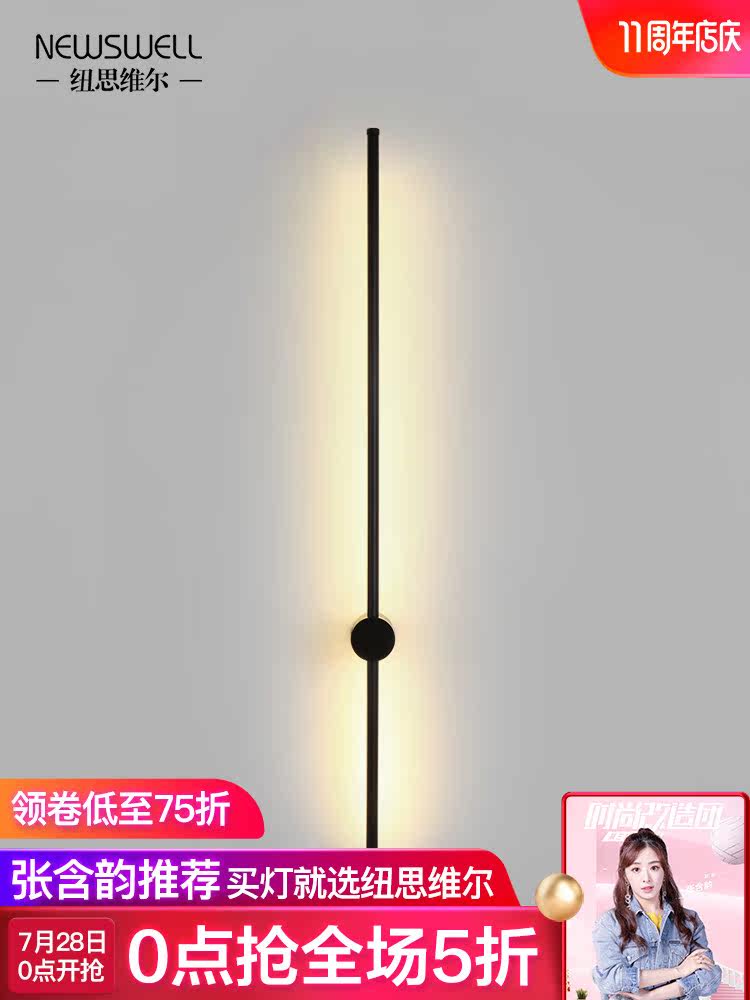 Minimalist long wall lamp Bedroom bed head lamp Modern simple Nordic Copper light luxury wall lamp Living room hotel wall lamp