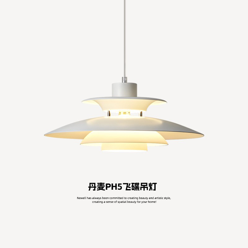 丹麦餐厅吊灯设计师款PH5飞碟餐桌吧台灯北欧创意艺术高级感吊灯