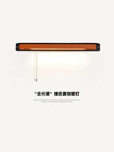 意式极简长条置物壁灯中古客厅书房过道背景墙灯护眼卧室床头灯